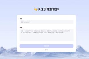 必威体育软件更新截图0